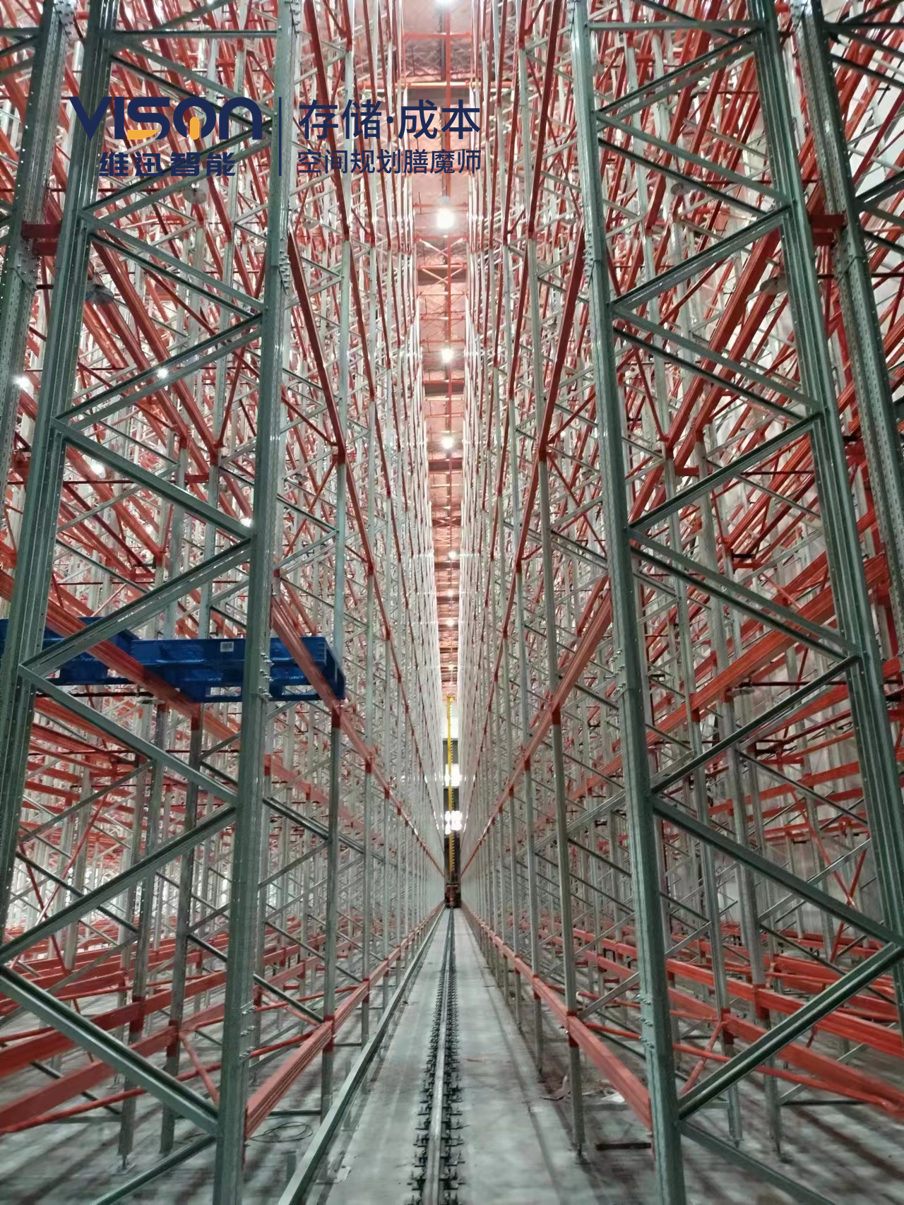 堆垛機(jī)庫